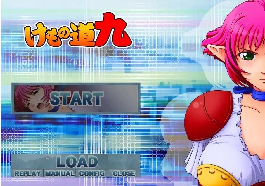 【PC/2D/ADV/汉化】兽之道 01-09(含6+) AI汉化版+全CG存档【5.6G】