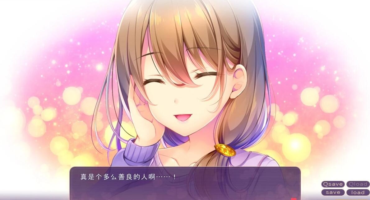 【PC/2D/ADV/汉化】治愈之日~与年龄相差女友的甜蜜生活 AI汉化版【900M】