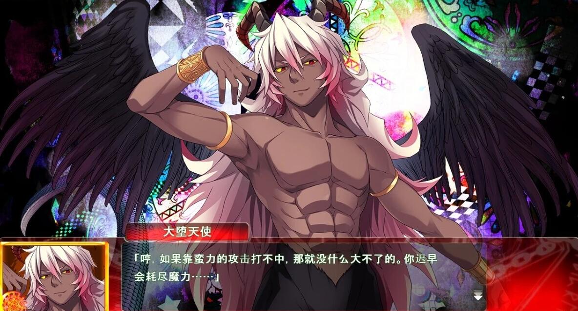 【PC/2D/ADV/汉化】神圣昂燐达克里昂·露娜～堕圣母诞生 双端AI汉化版【3.8G】