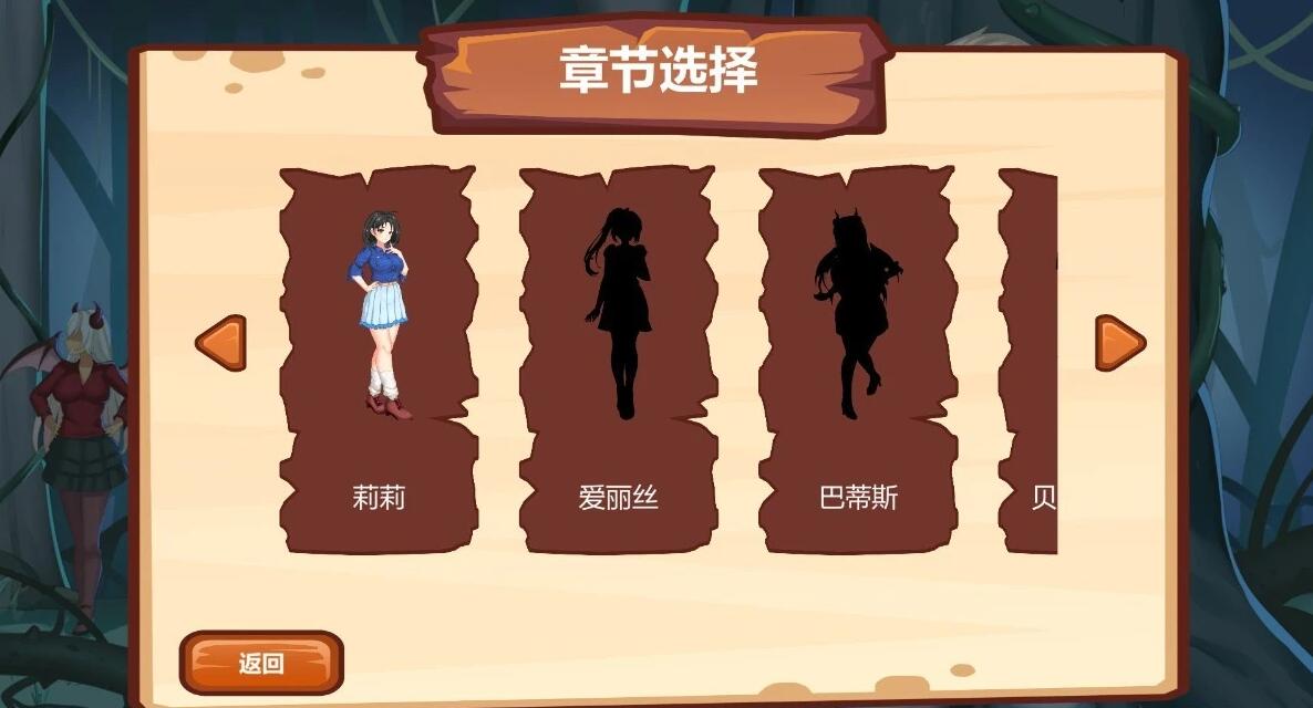 【PC/2D/SLG/中文】哥布林的奇异冒险 DL官方中文版【1.2G】