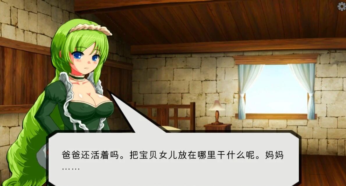【PC/2D/SLG/汉化】多元辉煌之国的玛利亚贝尔 汉化版【850M】