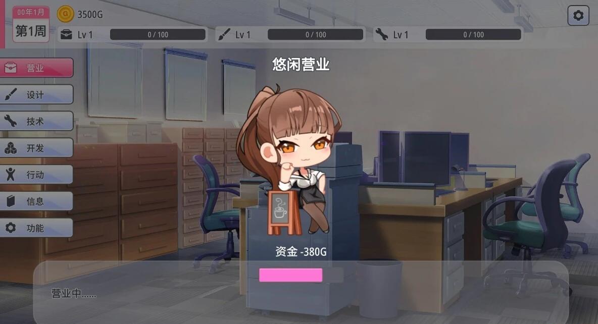 【PC/2D/SLG/中文】秘密玩具 SECRET TOY V1.0 STEQAM官方中文步兵版【420M】