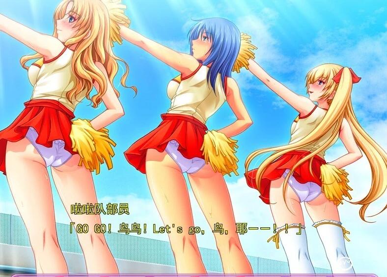 【PC/2D/ADV/汉化】汝推啦啦队对抗榨奶应援团！AI汉化版+存档【3.4G】