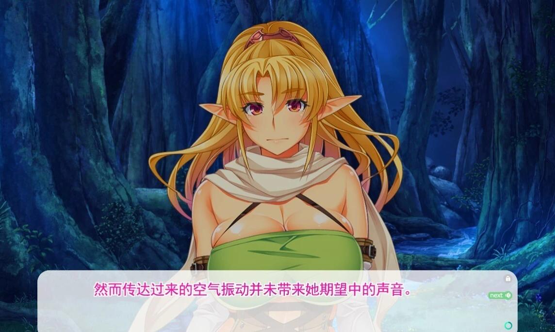 【PC/2D/ADV/汉化】双○恶魔精灵的快感教育 AI汉化版+全CG存档【1.3G】
