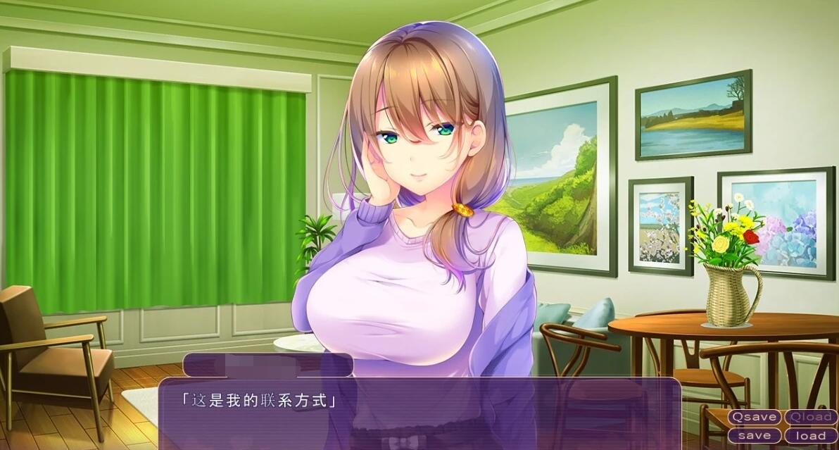 【PC/2D/ADV/汉化】治愈之日~与年龄相差女友的甜蜜生活 AI汉化版【900M】