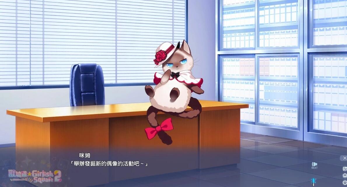 【PC/2D/GAL/中文】兽娘道☆少女广场2 B12718418 STEAM官方中文版【1.8G】