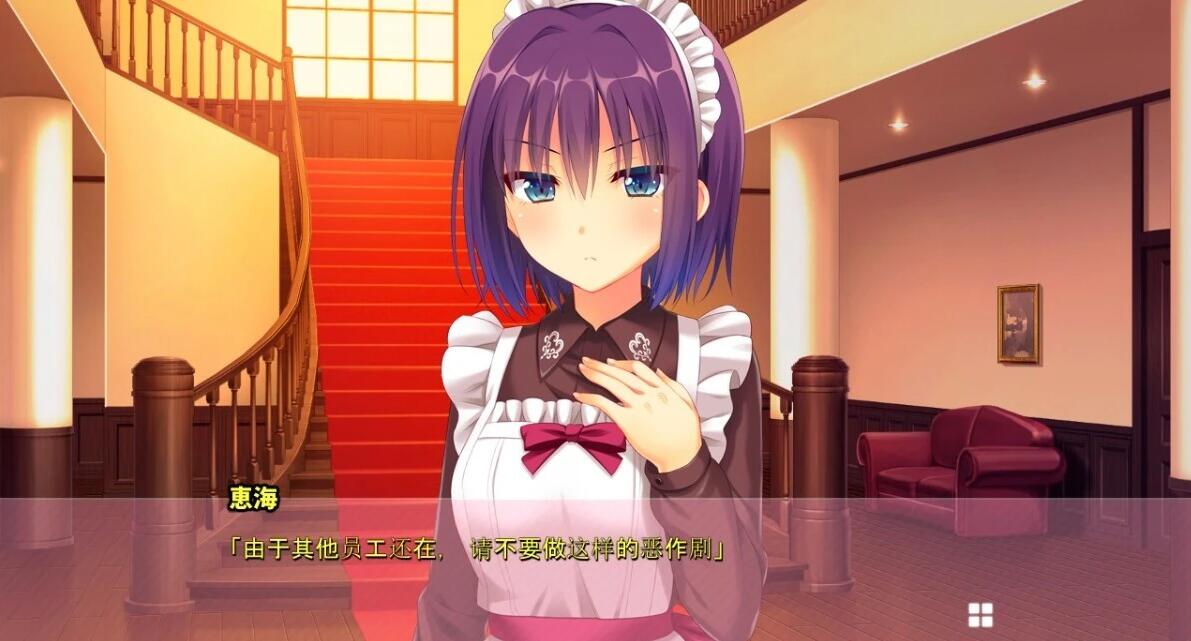 【PC/2D/GAL/汉化】JK麻烦我的 双端AI汉化版【3.6G】