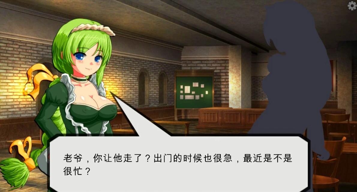 【PC/2D/SLG/汉化】多元辉煌之国的玛利亚贝尔 汉化版【850M】