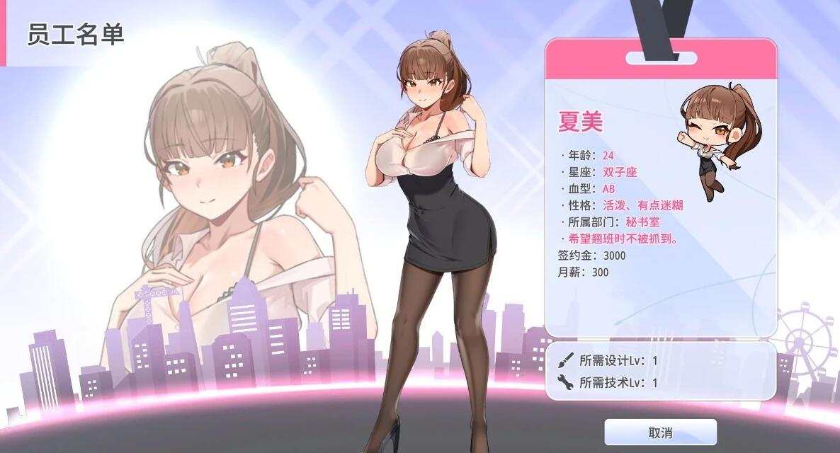 【PC/2D/SLG/中文】秘密玩具 SECRET TOY V1.0 STEQAM官方中文步兵版【420M】