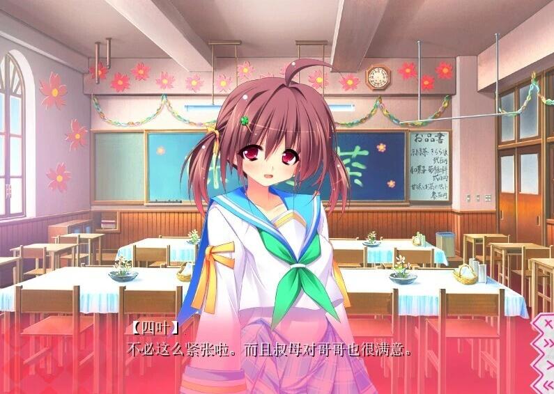 【PC/2D/GAL/汉化】第二回妹选拔总选举～我的后宫将要开始 精翻汉化版【1G】