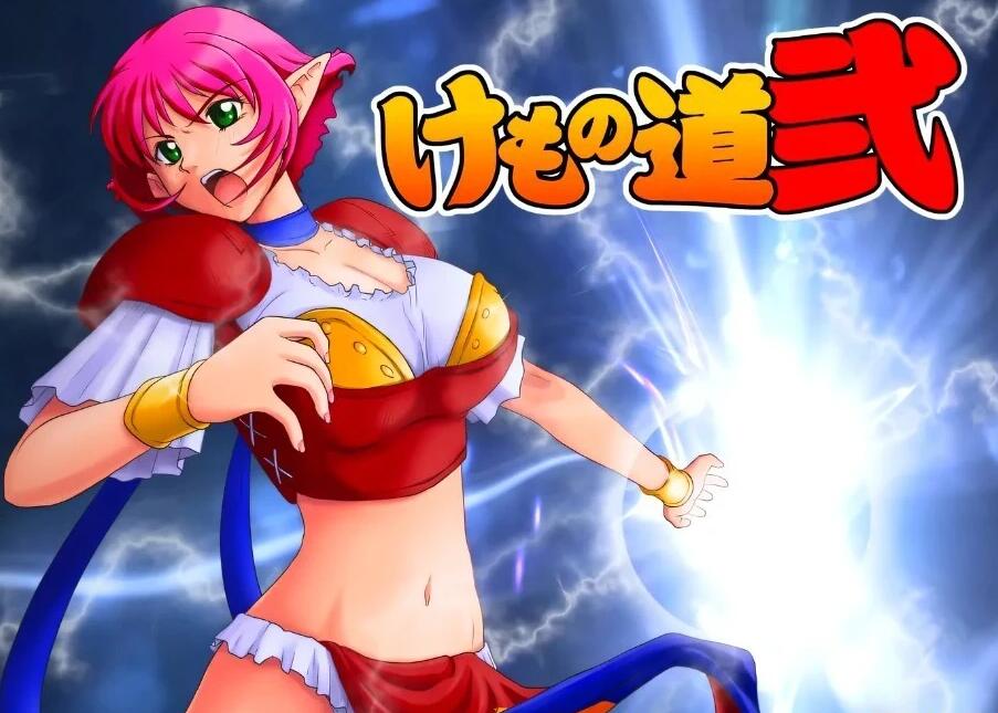 【PC/2D/ADV/汉化】兽之道 01-09（含6+） AI汉化版+全CG存档【5.6G】