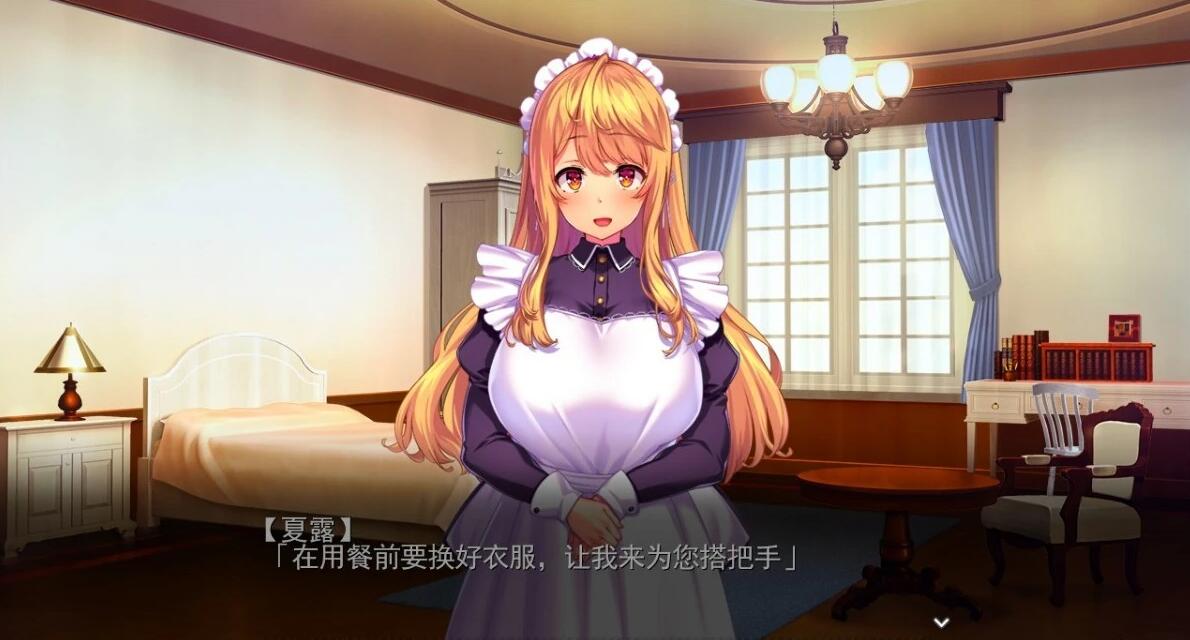 【PC/2D/ADV/中文】当上家主,今天开始要和女仆们大干特干1+2 DL官中【3.7G】