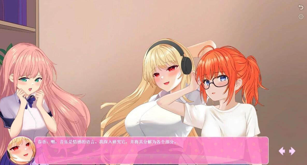 【PC/2D/SLG/中文】恋爱中的女孩 Girls Hobby in LOVE STEAM官方中文作弊版【560M】