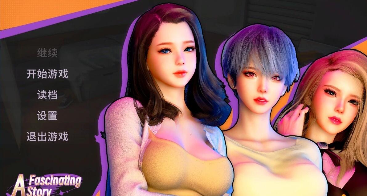 【PC/3D/SLG/中文】打工人张伟和他不太好说的二三事 V1.0 STEAM官中版【2.1G】