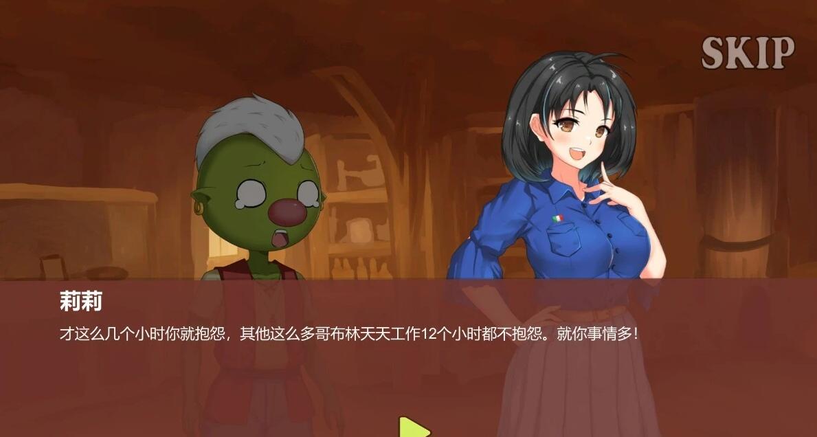 【PC/2D/SLG/中文】哥布林的奇异冒险 DL官方中文版【1.2G】
