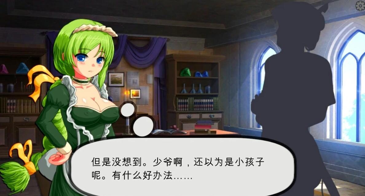 【PC/2D/SLG/汉化】多元辉煌之国的玛利亚贝尔 汉化版【850M】