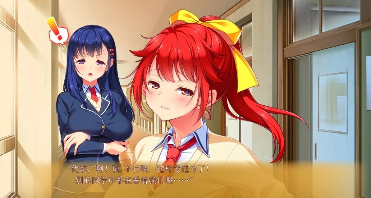 【PC/2D/ADV/汉化】妈妈×女友＋学生的妈妈是H老师 AI汉化版【2.2G】