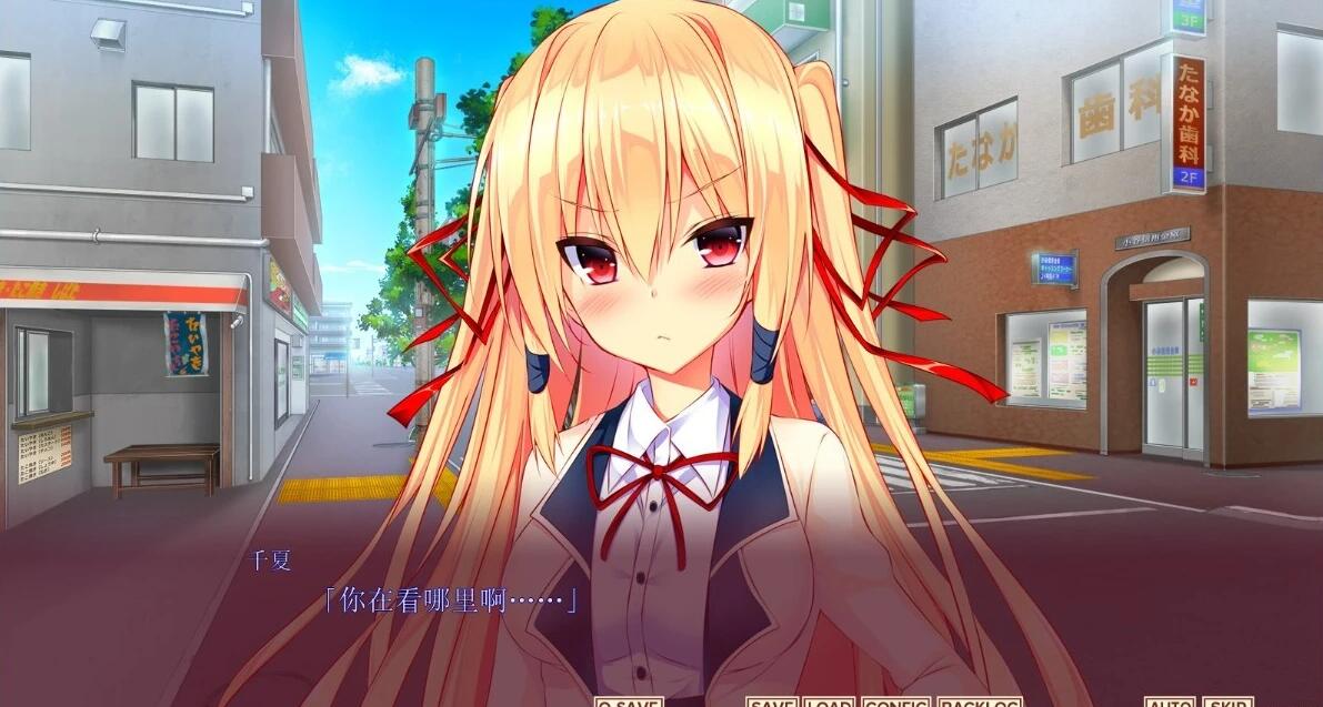 【PC/2D/ADV/汉化】主人，请不要脱我的女仆装 AI汉化版【2G】
