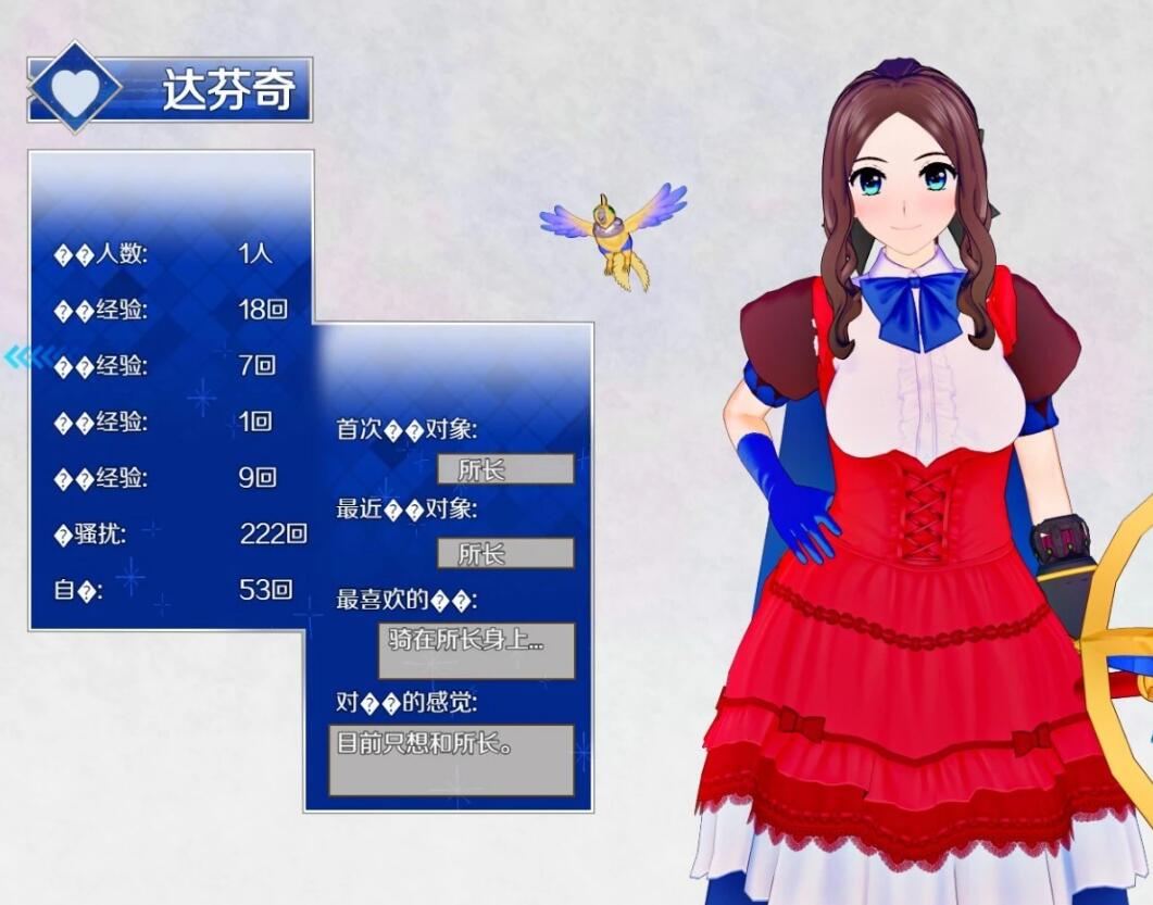 【PC/2D/RPG/中文】FGO-尼禄的海滨一日游NTR 官方中文重置版【2.2G】