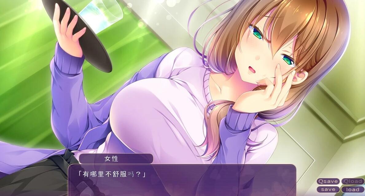 【PC/2D/ADV/汉化】治愈之日~与年龄相差女友的甜蜜生活 AI汉化版【900M】