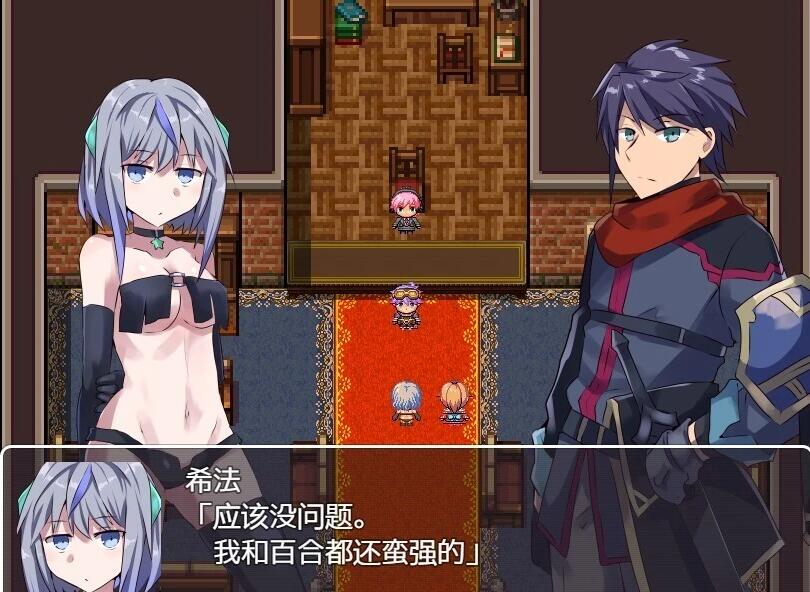 【PC/2D/RPG/汉化】乐园公会的绒布球成员 汉化版【500M】