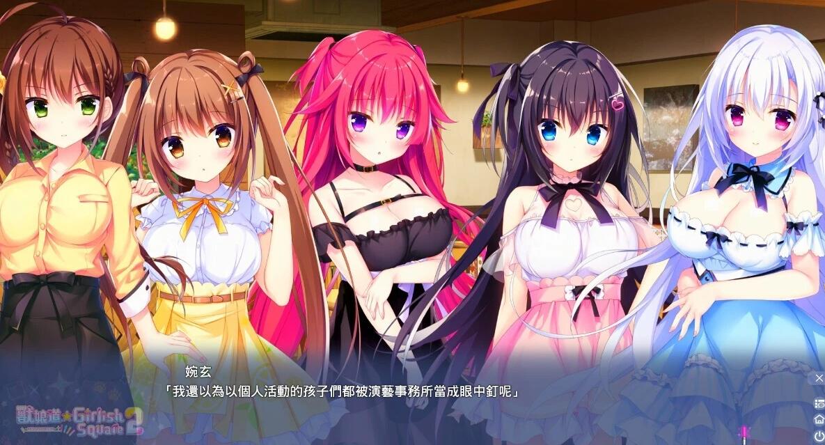 【PC/2D/GAL/中文】兽娘道☆少女广场2 B12718418 STEAM官方中文版【1.8G】