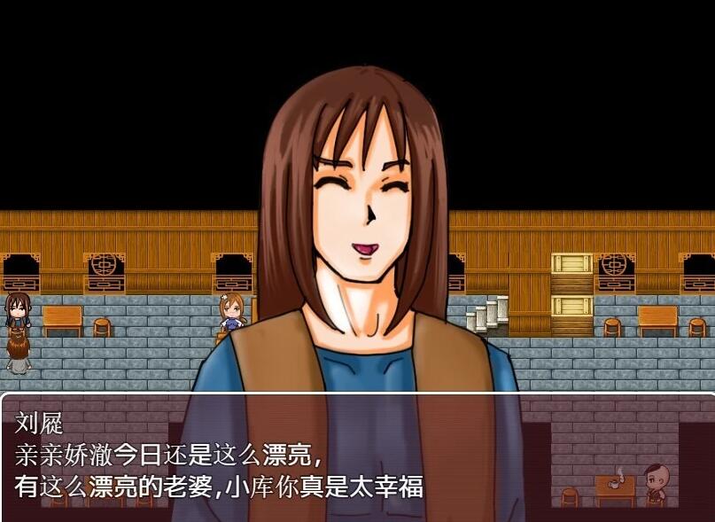 【PC/2D/RPG/中文NTR】妻子的惩罚!风情客栈的公交车 STEAM官方中文版【470M】