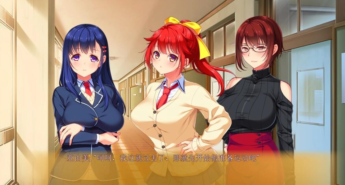 【PC/2D/ADV/汉化】妈妈×女友＋学生的妈妈是H老师 AI汉化版【2.2G】