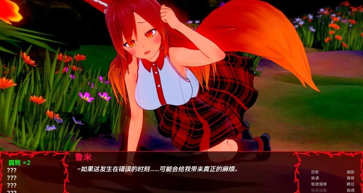 【SD/3D/SLG/汉化】守护者 2：破碎王国 V0.4.1CH4 双端汉化版【2.1G】