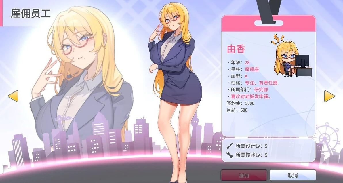 【PC/2D/SLG/中文】秘密玩具 SECRET TOY V1.0 STEQAM官方中文步兵版【420M】