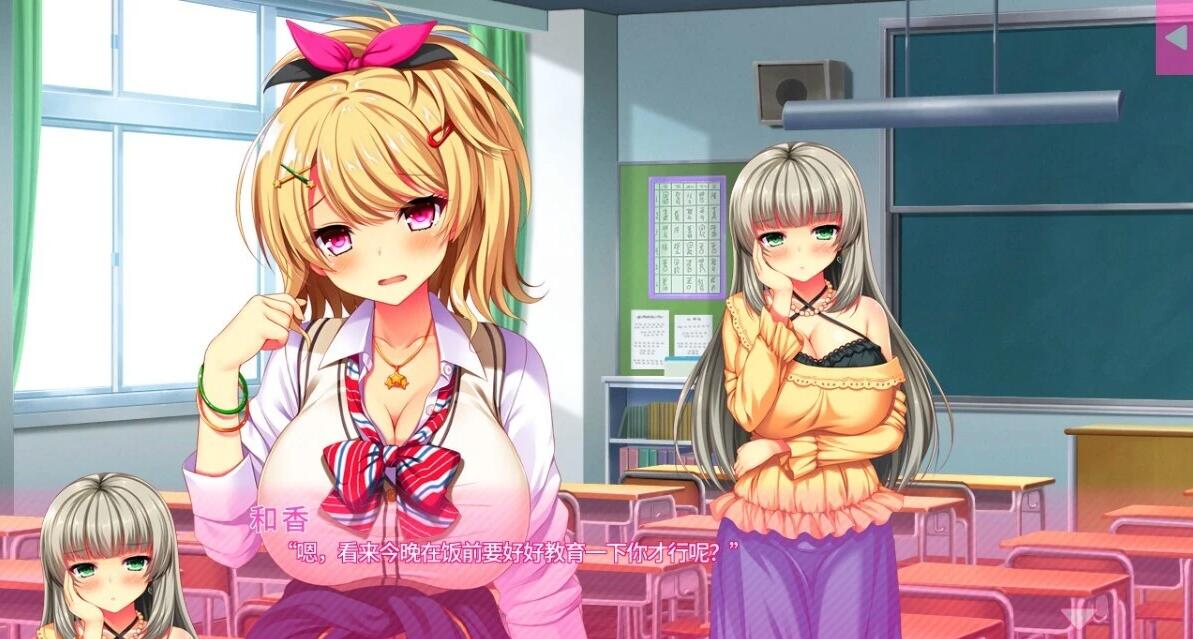 【PC/2D/日式ADV/中文/动态】真实动漫情境体验！2 STEAM官方中文版【3.9G】
