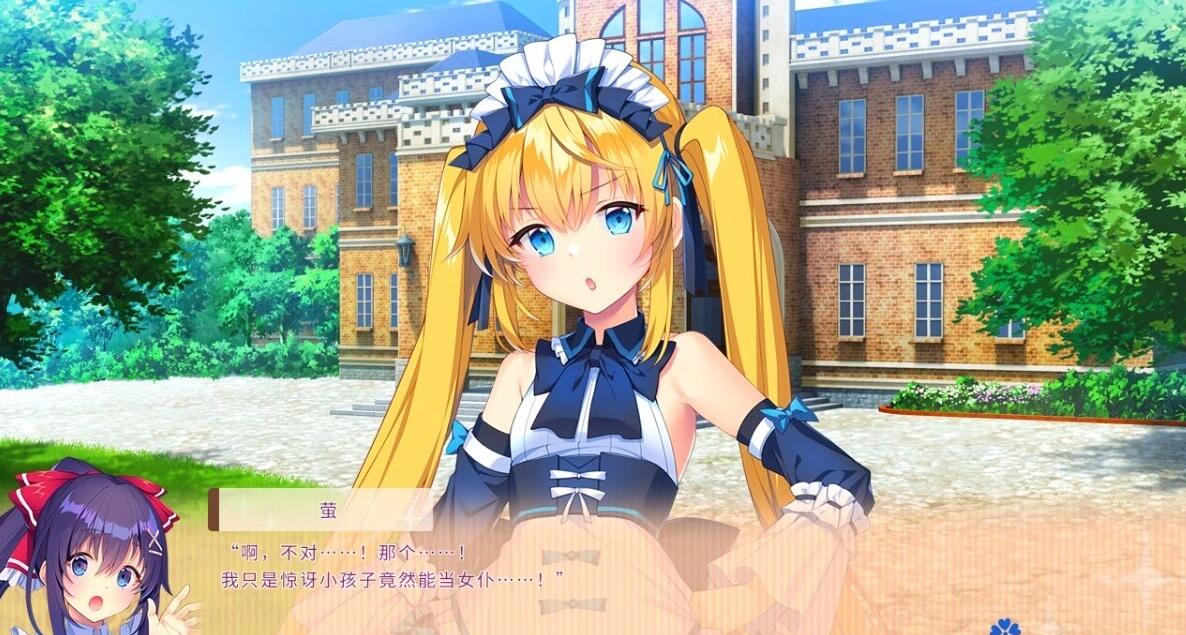 【PC/2D/日式ADV/中文/CV】我喜欢的人，喜欢女装的我 DL官方中文版【2.5G】