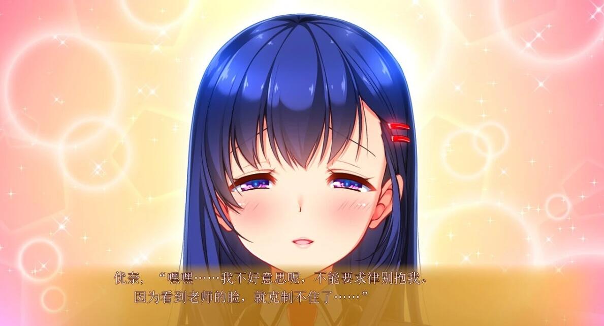 【PC/2D/ADV/汉化】妈妈×女友＋学生的妈妈是H老师 AI汉化版【2.2G】