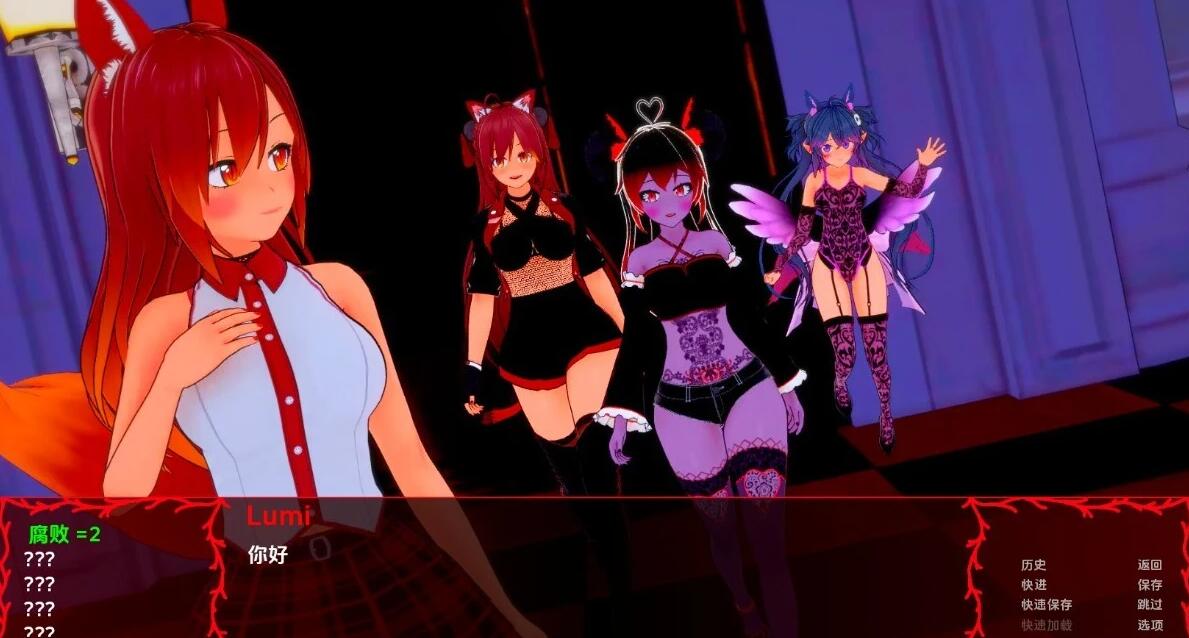 【SD/3D/SLG/汉化】守护者 2：破碎王国 V0.4.1CH4 双端汉化版【2.1G】