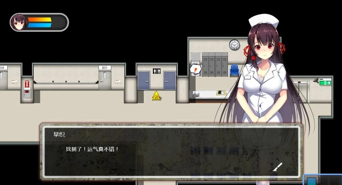 【PC/2D/ARPG/中文】D-Hospital V1.0 DL官方中文版【1G】