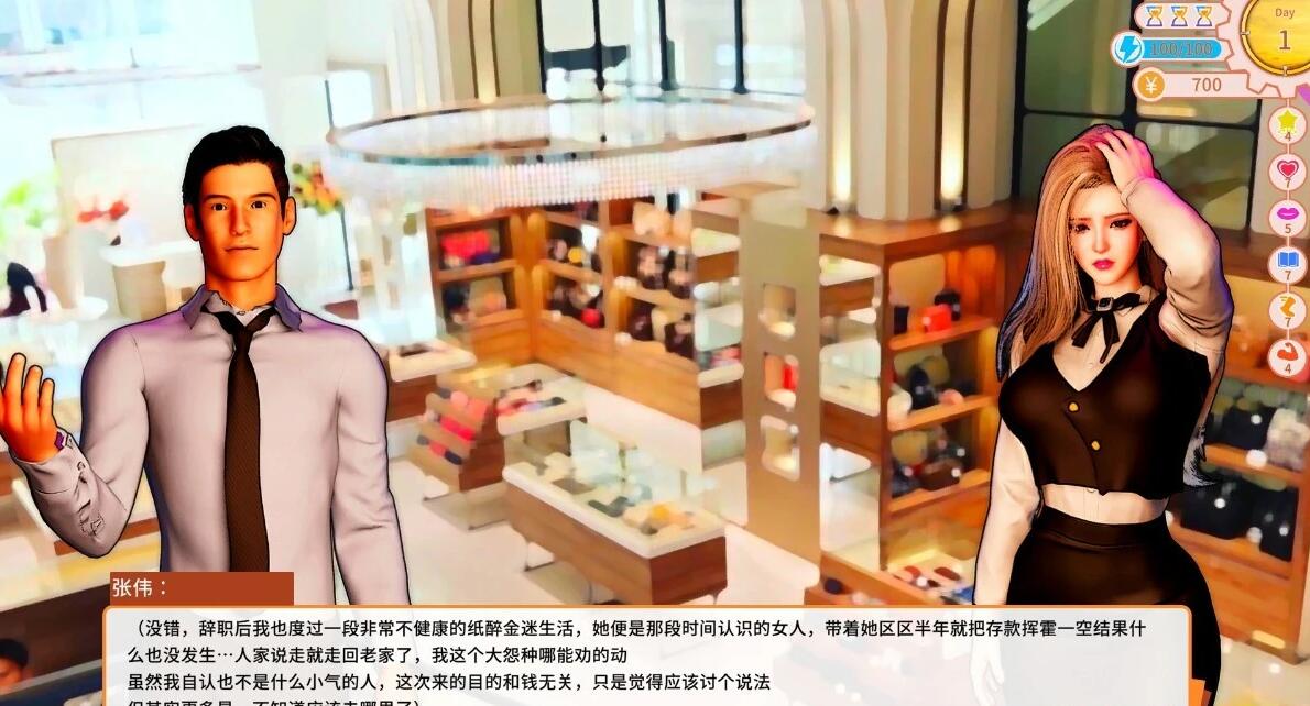 【PC/3D/SLG/中文】打工人张伟和他不太好说的二三事 V1.0 STEAM官中版【2.1G】