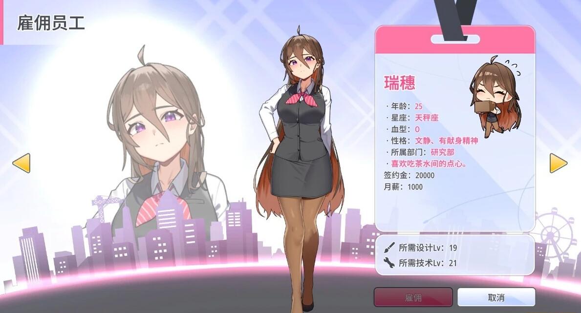 【PC/2D/SLG/中文】秘密玩具 SECRET TOY V1.0 STEQAM官方中文步兵版【420M】