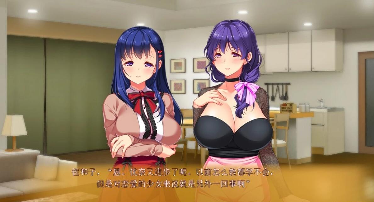 【PC/2D/ADV/汉化】妈妈×女友＋学生的妈妈是H老师 AI汉化版【2.2G】