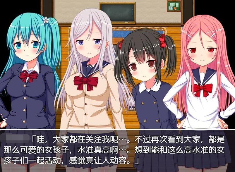 【PC/2D/RPG/中文】后宫造人训练营～成为杏活指导员的俺 V1.2 DL官中版【420M】