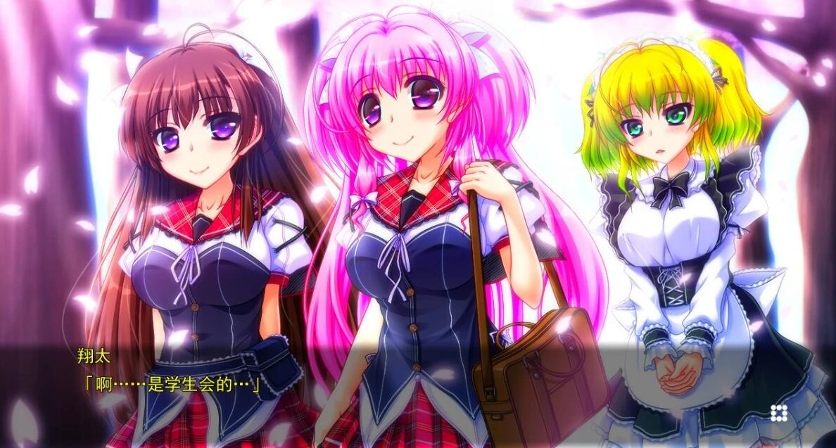 【PC/2D/ADV/汉化】大小姐学园Cosplay后宫部！AI汉化版+存档【2.6G】