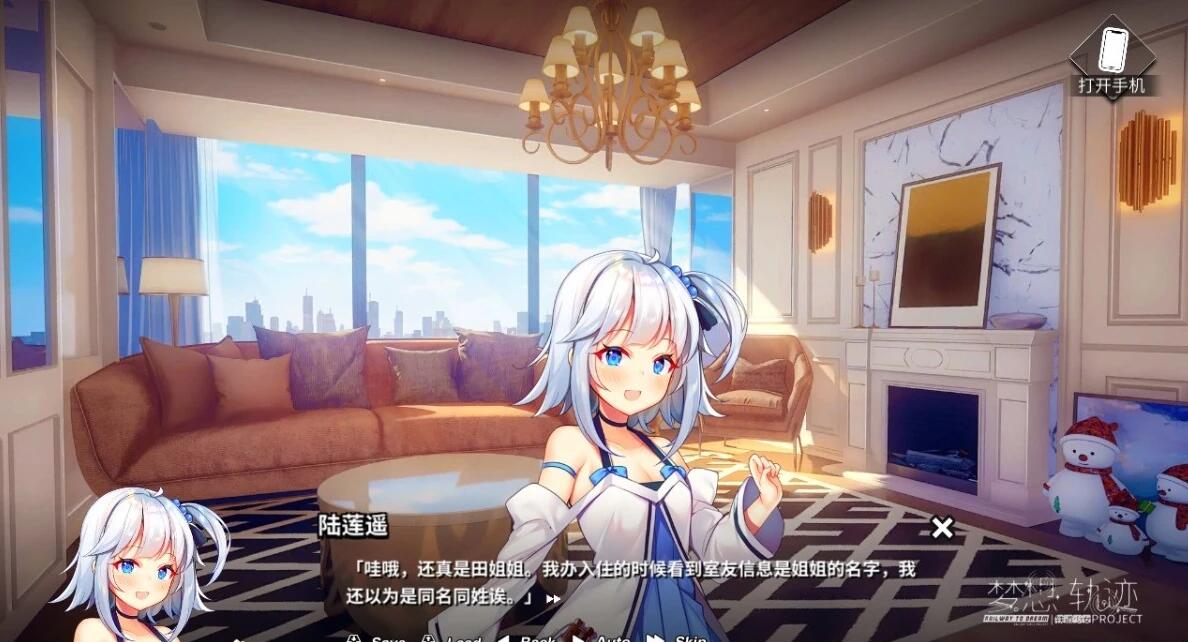 【PC/2D/GAL/中文】铁道少女:梦想轨迹 Railway To Dream V2.0 STEAM官方中文版【1.2G】