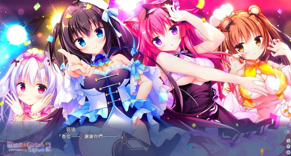 【PC/2D/GAL/中文】兽娘道☆少女广场2 B12718418 STEAM官方中文版【1.8G】