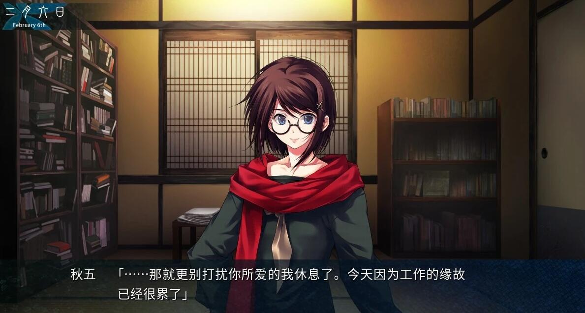 【PC/2D/GAL/汉化】恋狱～月狂病 REBIRTH FHD SIZE EDITION 精翻汉化重制版【5.5G】