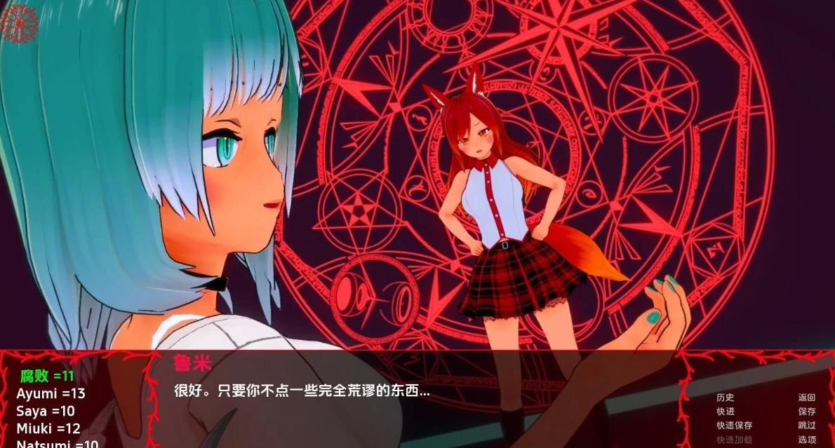 【SD/3D/SLG/汉化】守护者 2：破碎王国 V0.4.1CH4 双端汉化版【2.1G】