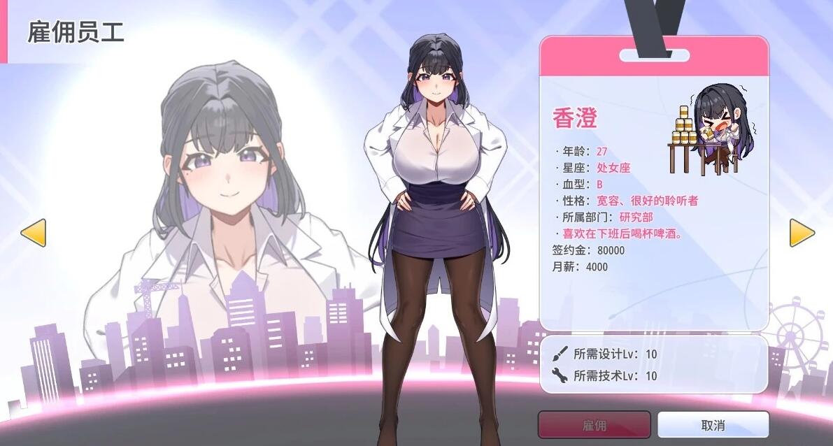 【PC/2D/SLG/中文】秘密玩具 SECRET TOY V1.0 STEQAM官方中文步兵版【420M】