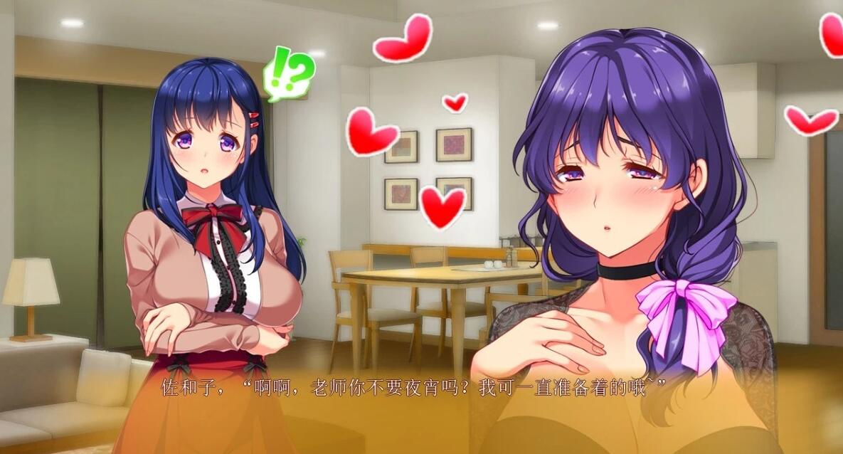 【PC/2D/ADV/汉化】妈妈×女友＋学生的妈妈是H老师 AI汉化版【2.2G】