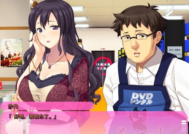 【PC/2D/ADV/汉化】请侵犯我！AI汉化版+全CG回想★全CV【2.2G】