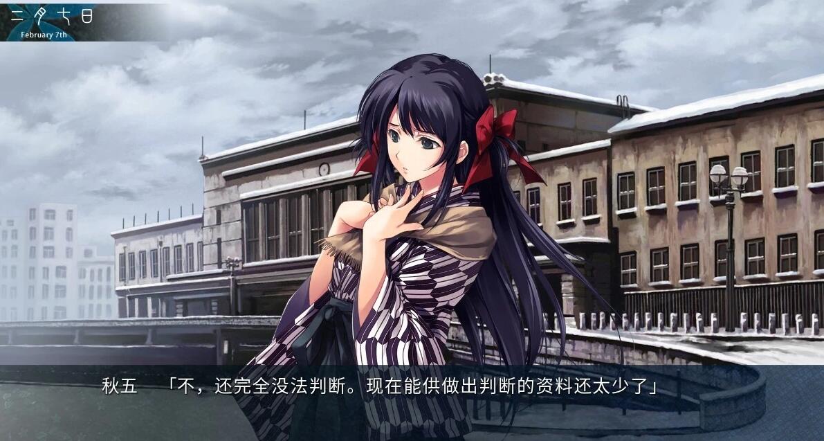 【PC/2D/GAL/汉化】恋狱～月狂病 REBIRTH FHD SIZE EDITION 精翻汉化重制版【5.5G】