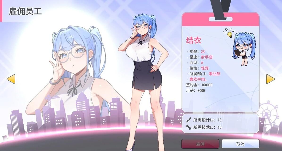 【PC/2D/SLG/中文】秘密玩具 SECRET TOY V1.0 STEQAM官方中文步兵版【420M】
