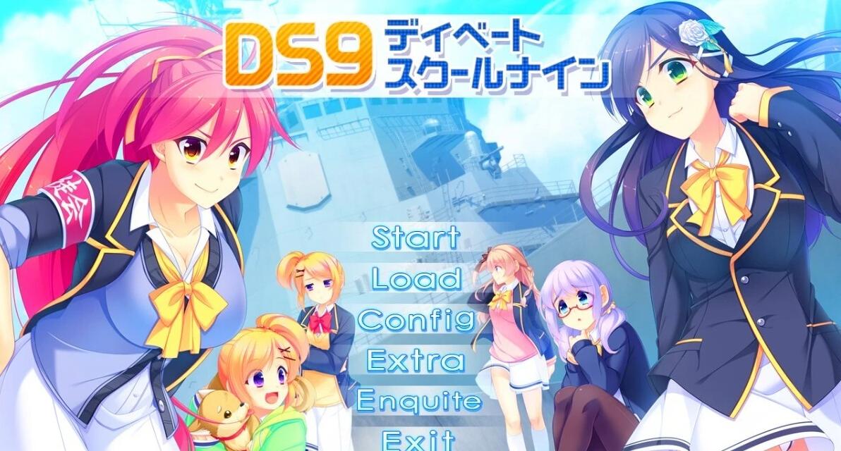 【PC/2D/GAL/汉化】辩论学校九 DS9 AI汉化版【1.8G】